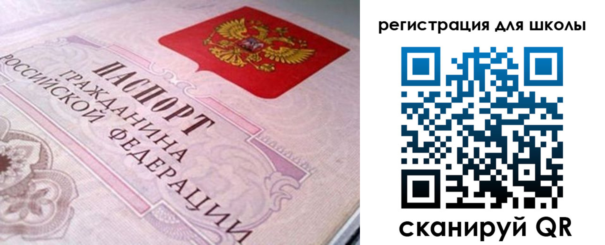 пропишу в квартире в Райчихинске